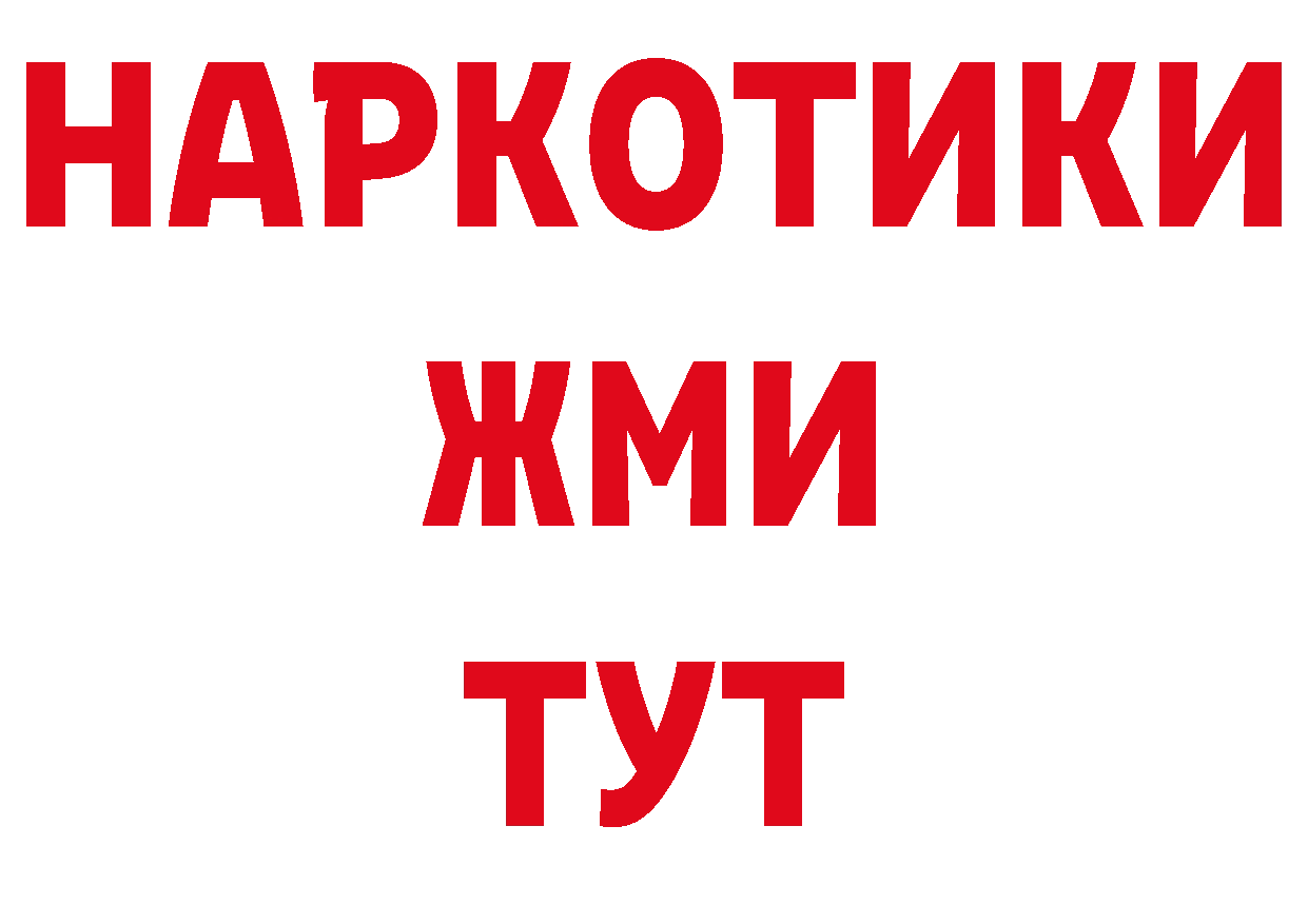 Кокаин Перу рабочий сайт это OMG Кировград